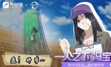 腾讯地图宝儿姐导航语音包实机展示