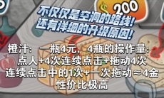 沙威玛传奇升级路线怎么选择