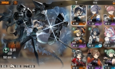 新月同行龙井必杀技怎么样