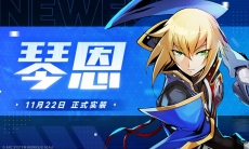 苍翼混沌效应如月琴恩个人pv