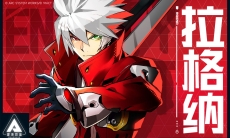 苍翼混沌效应拉格纳个人pv