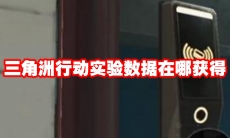三角洲行动全面战场武器怎么选择
