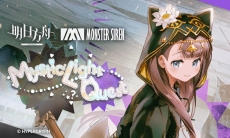 明日方舟EPMystic Light Quest