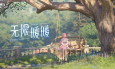 无限暖暖2024PlayStation发布会宣传PV