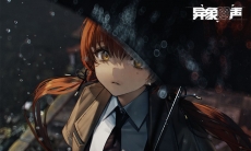 《异象回声》首曝PV-真相近在眼前