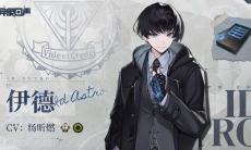 《异象回声》伊德 | 秋天起静电别大意，很可能你是「带电体质」