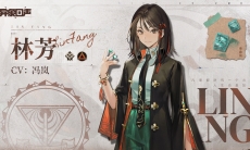 《异象回声》林芳 | 玩了多年扑克才知道这个常胜法!学会后想输都难