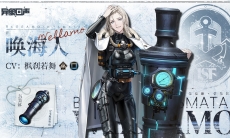 《异象回声》唤海人 | 补水新思路get!秋冬也能润起来