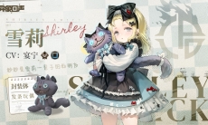 《异象回声》雪莉 | 明星不认识剧本上的字怎么拍戏?原来有这个方法