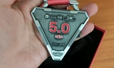 keep跑步活动三体联名奖牌开箱