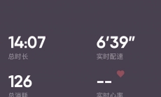 keep3公里法特莱克跑