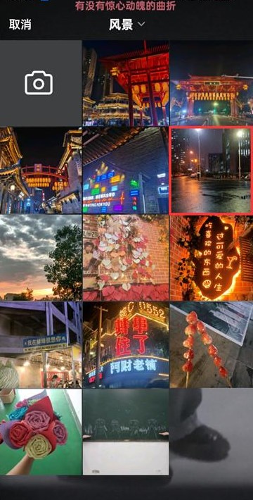 酷狗音乐背景图怎么设置