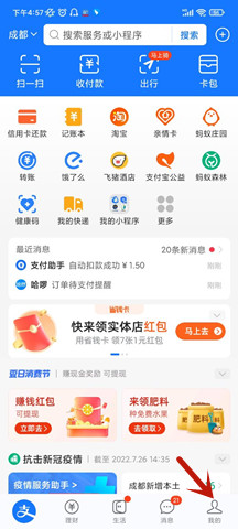 酷狗音乐自动续费在哪里关闭