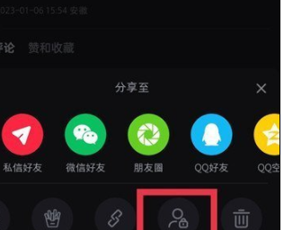 小红书新增关注记录怎么隐藏