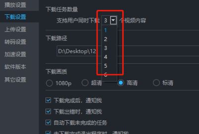 优酷视频缓存的视频在哪个文件夹