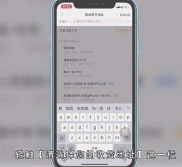 美团异地点外卖怎么下单