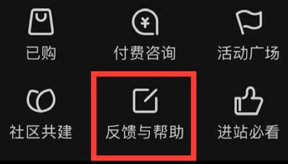 知乎账号怎么注销