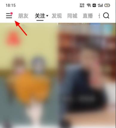 快手订单在哪里查询