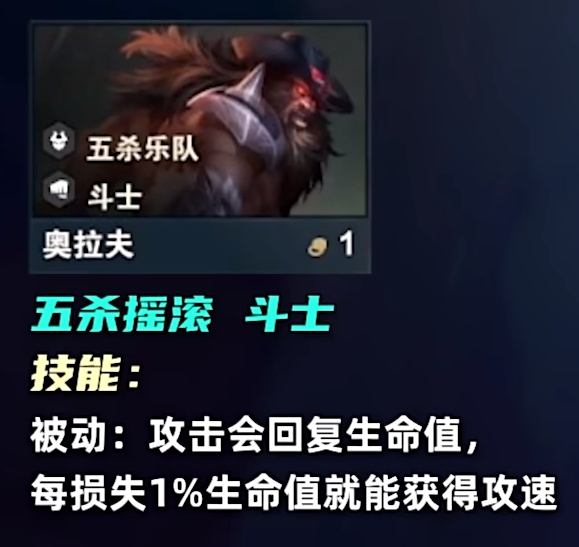 金铲铲之战s10一费卡有哪些