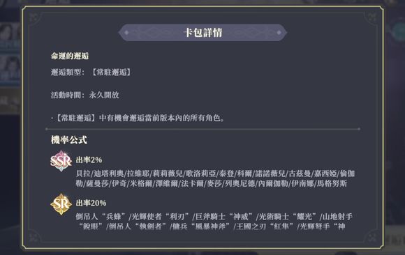 铃兰之剑新手怎么玩