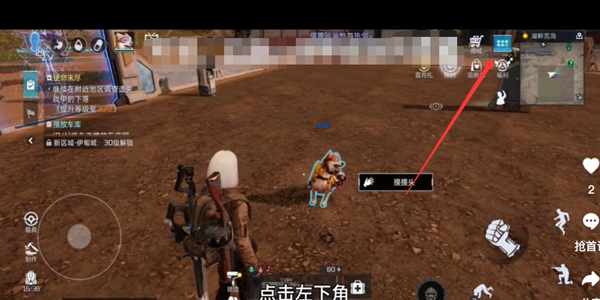 星球重启武器皮肤怎么切换