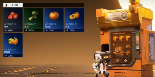 星球重启凤梨南瓜汁食物配方是什么