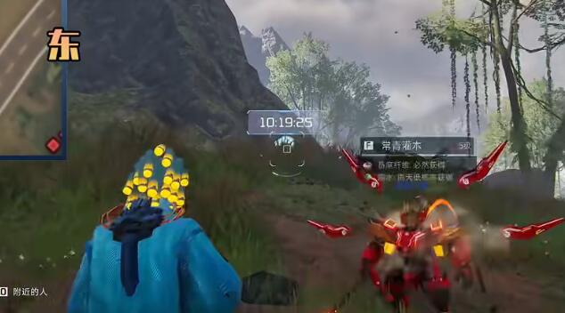 星球重启开普勒宇航局宝箱位置在哪