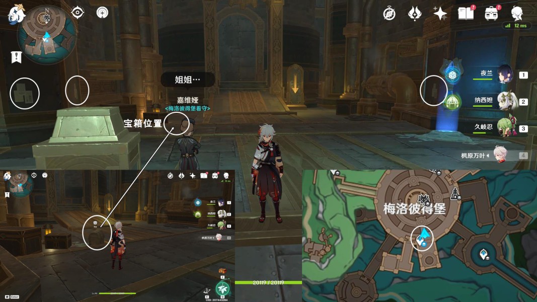 原神梅洛彼得堡地区特许券如何获得
