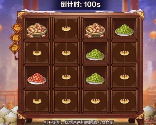 合金弹头觉醒腊八对对碰怎么玩