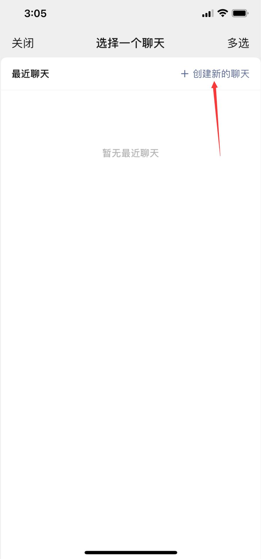 微信如何把朋友推荐给好友