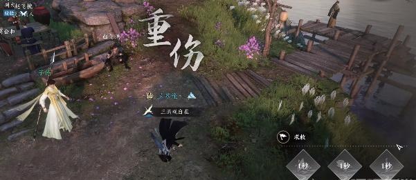 逆水寒手游自断经脉在哪里
