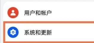 华为应用商店纯净模式开关怎么设置