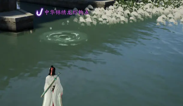 射雕手游鱼饵怎么购买
