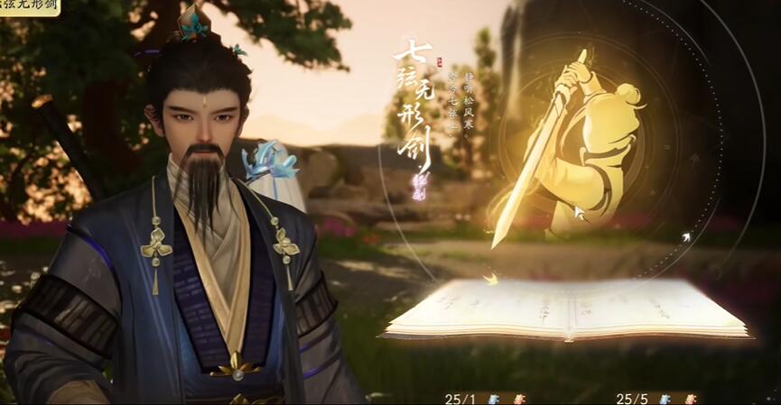 射雕手游马钰怎么结识
