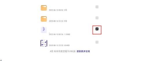 夸克网盘的文件怎么保存到百度网盘