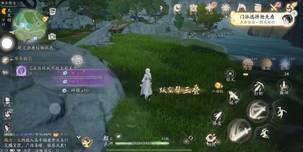 射雕手游灵心鉴怎么获取