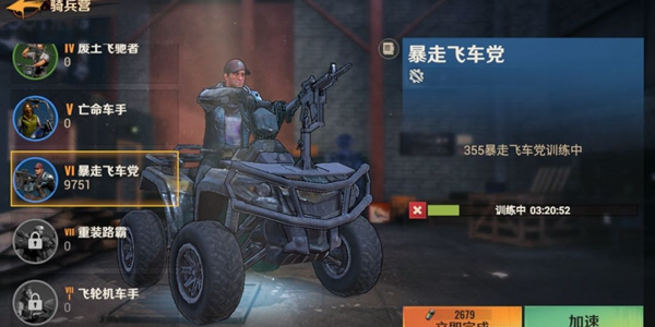 曙光防线攻击力怎么提升