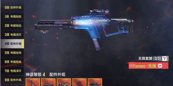 使命召唤手游神话皮肤怎么免费领取