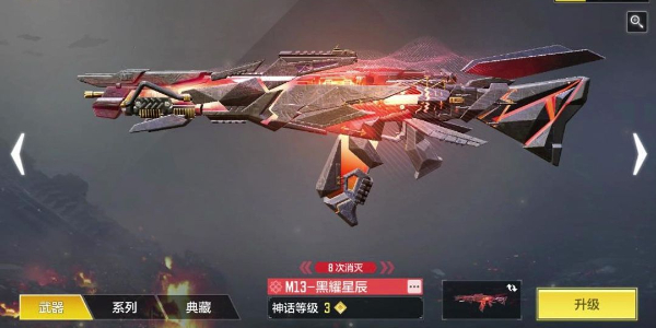 使命召唤手游神话皮肤怎么免费领取