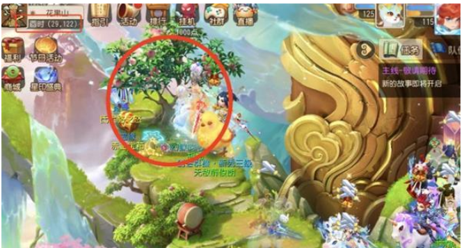 梦幻西游手游哪里来的桃树奇遇怎么完成