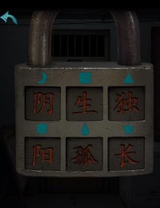 诡楼回魂第二章怎么过