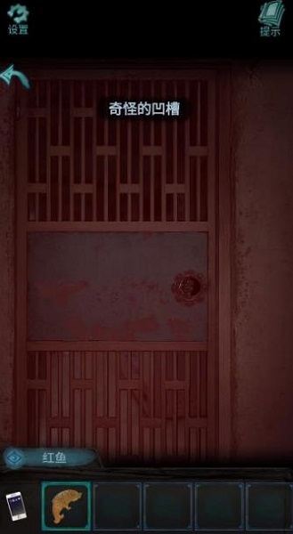 诡楼回魂第二章怎么过