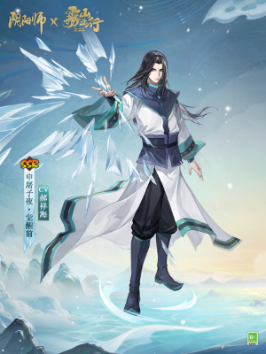 阴阳师雾山五行联动角色有哪些