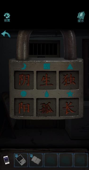 诡楼回魂第二章怎么通关