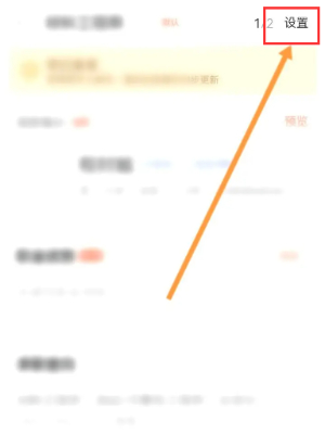 58同城简历怎么删除