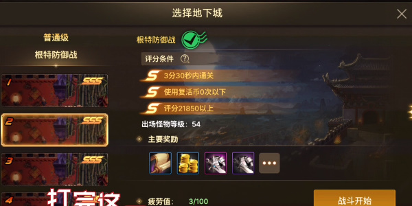 地下城与勇士起源轰隆隆哐哐成就怎么解锁