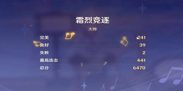 原神霜烈竞逐怎么玩