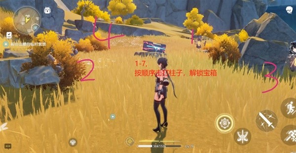 鸣潮云陵谷宝箱位置在哪