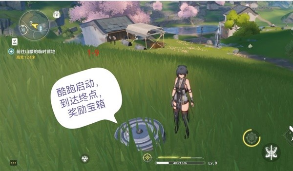 鸣潮云陵谷宝箱位置在哪