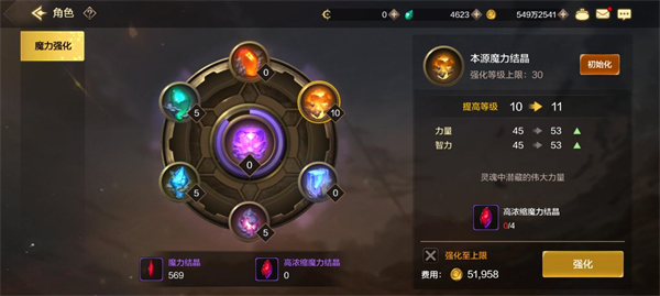 dnf手游满级之前怎么玩